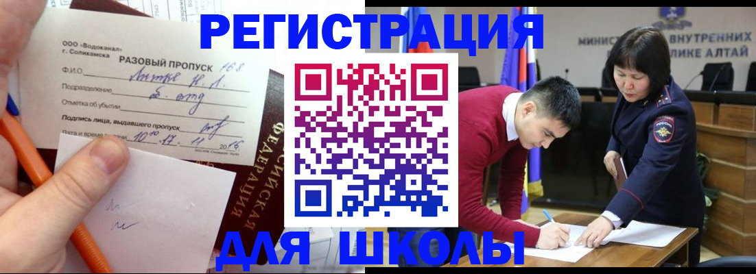 форма 3 в Якутске
